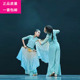 云水谣演出服儿童外婆桥舞蹈古典舞服诗雨江南碇步桥表演服踩水舞