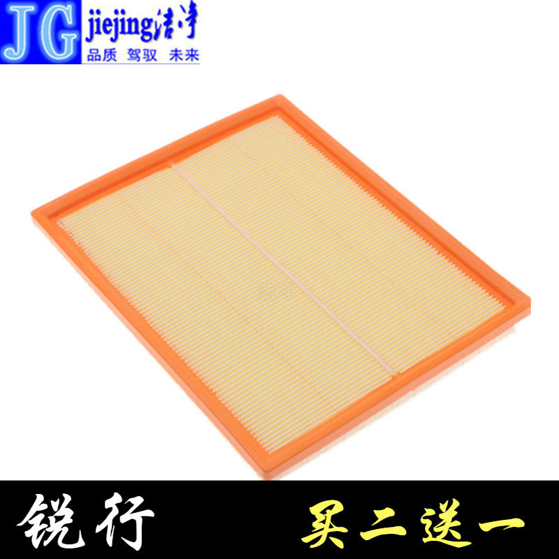 适配名爵MG锐行空气滤芯空气滤清器空气格空滤空气过滤器滤芯器,汽车零部件/养护/美容/维保,空气滤芯,淘宝优惠券,粉丝福利购,淘宝优惠卷