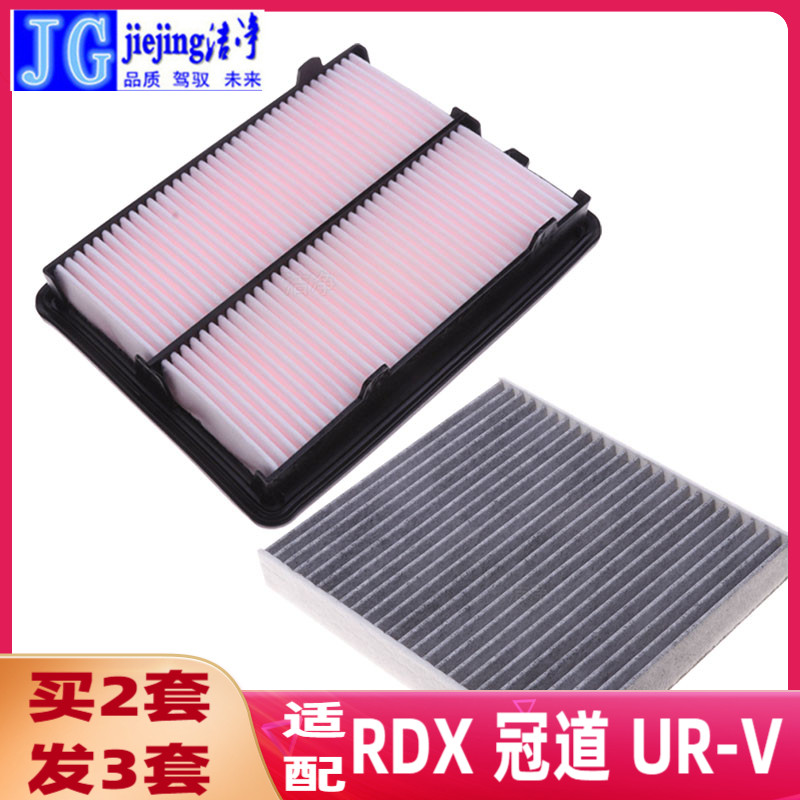 空调滤芯洁净冠道URV空气滤芯RDX