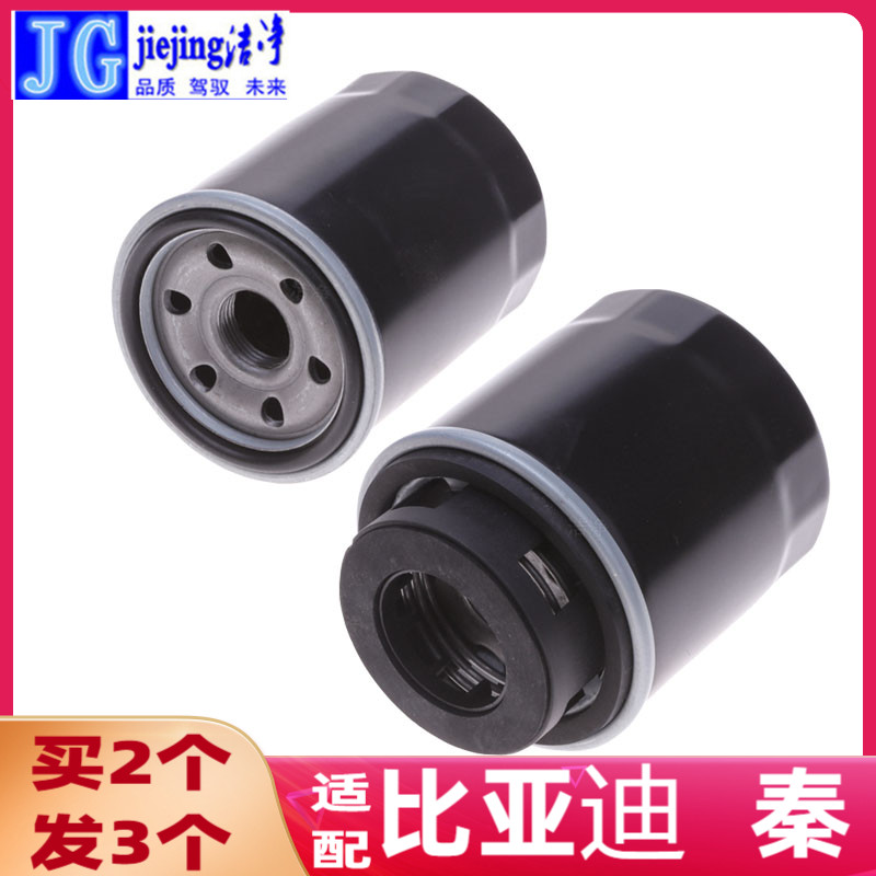 原厂保养机滤机油滤芯洁净秦滤芯