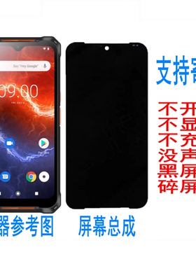 适用Honeywell霍盛MT5屏幕总成触摸屏液晶显示屏电池尾插小板维修