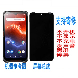 适用Honeywell霍盛MT5屏幕总成触摸屏液晶显示屏电池尾插小板维修