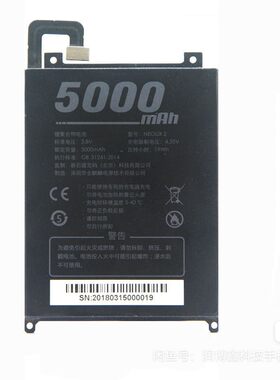 适用于京东PDA新石器neolix x9工业手机快递巴枪扫描手机全新电池