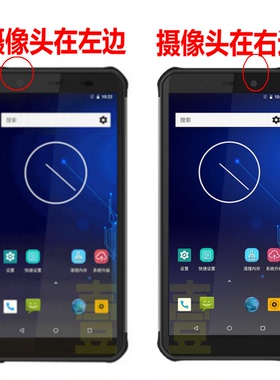 适用圆通中通巴枪智联天地新大陆NLS-NFT10盖板触摸内外屏幕总成