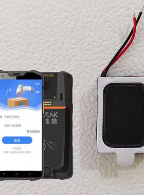 适用多多商米L2S极客GEENK-X12听筒扬声器喇叭中通巴枪T8910尾插