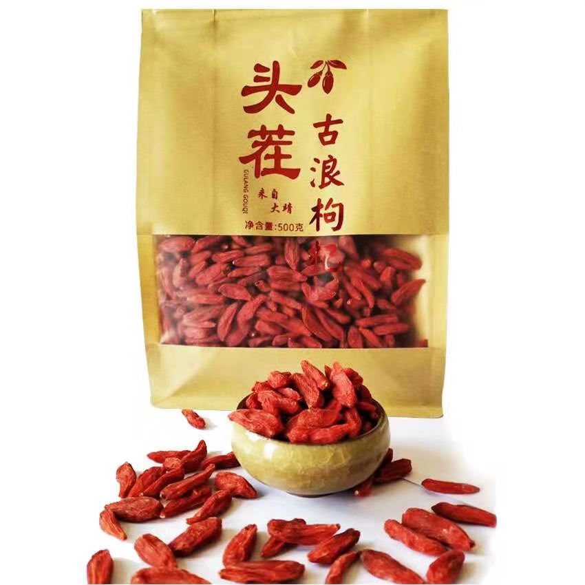 古浪大靖枸杞头茬红枸杞免洗枸杞农家自产大颗粒枸杞新鲜枸杞煲汤