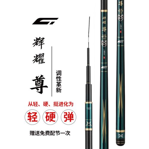 激强辉耀尊2026黑坑竞技实力选择