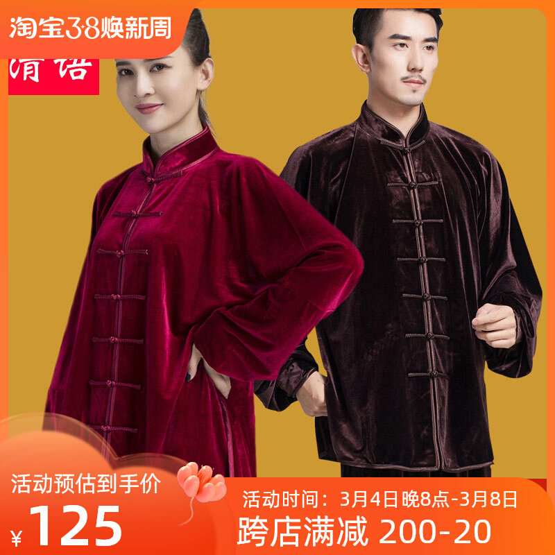 清语秋冬太极服女金丝绒中国风老年表演武术服太极拳服装练功服男