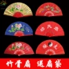 Товары от 素素剑庄