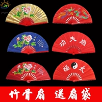 Вентилятор Tai Chi Fan Sound Вентилятор боевых искусств высокий уровень