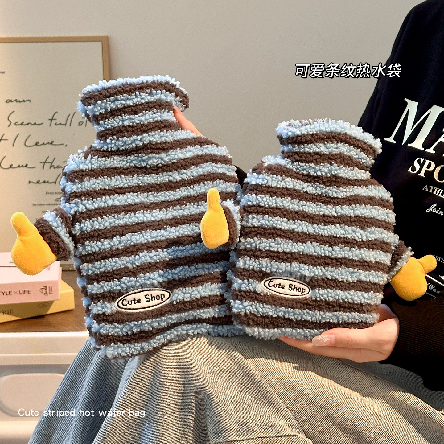 条纹毛绒热水袋注水暖水袋耐脏