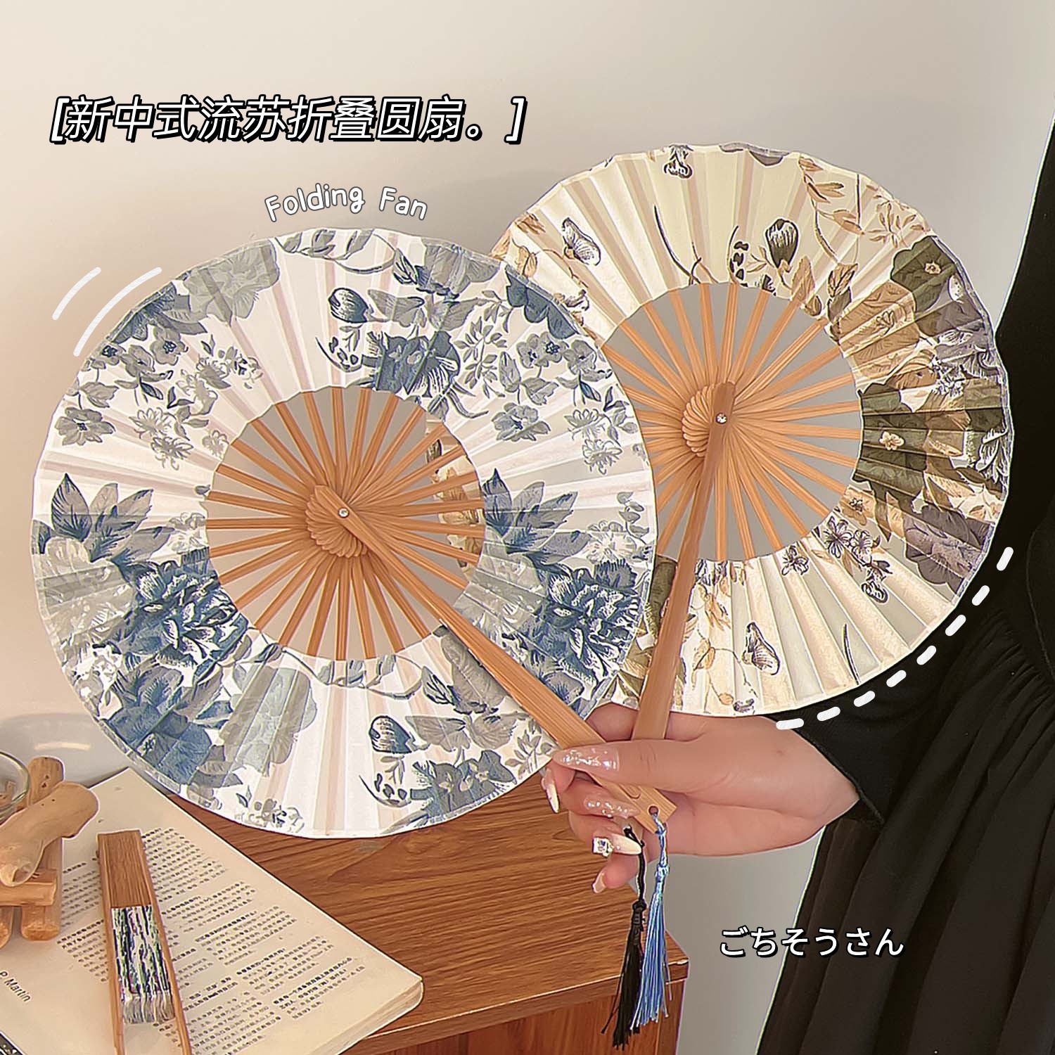 古风折扇夏季新中式旗袍汉服女摆拍舞蹈扇子日式随身便携团扇竹扇