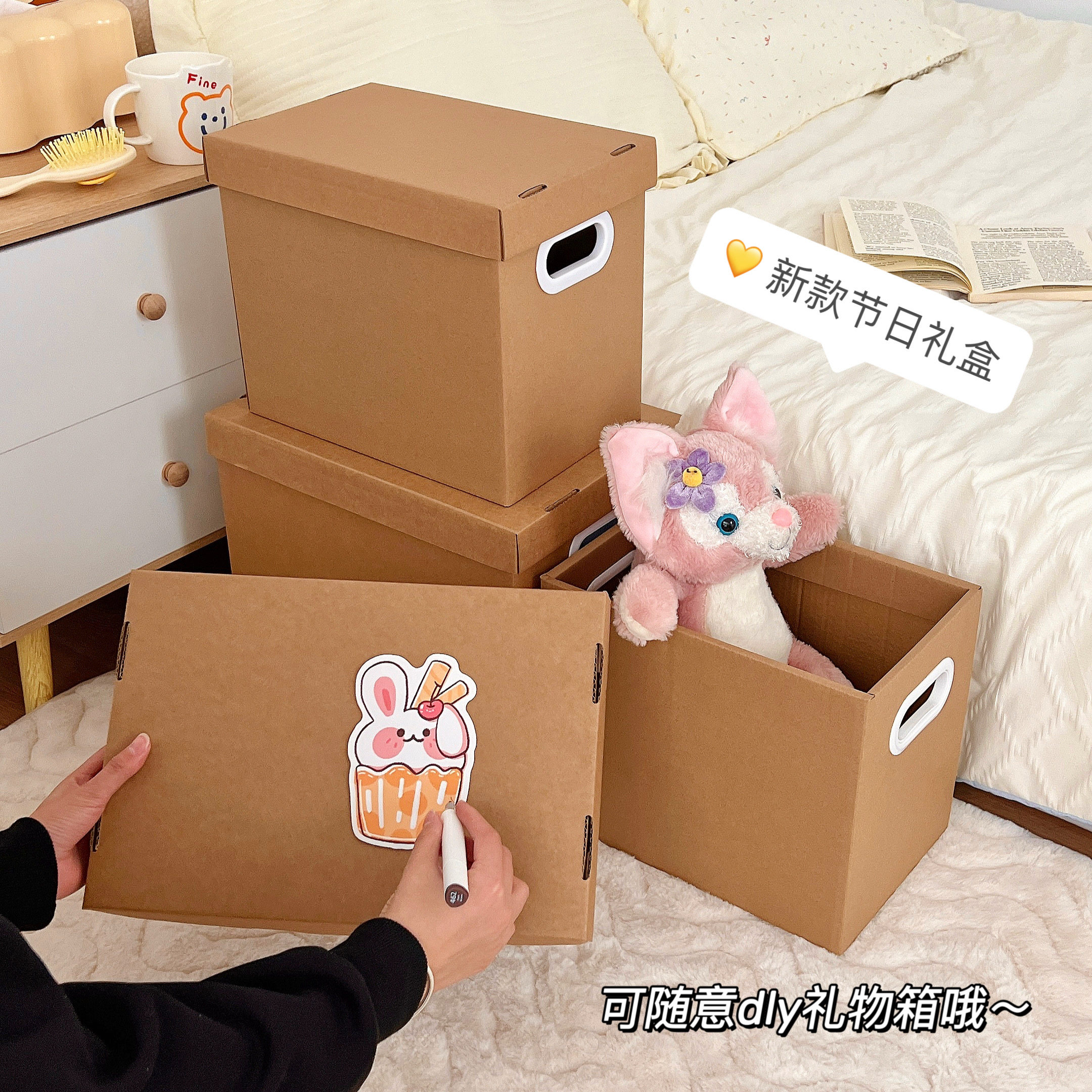 礼盒空盒子diy快递零食包装盒