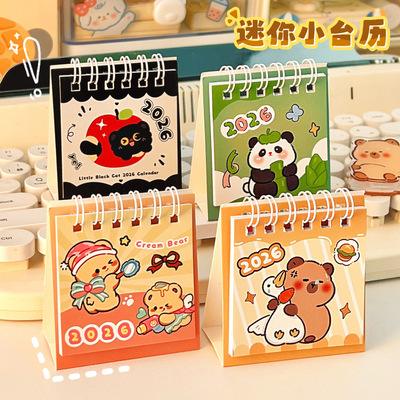 迷你小台历可爱水豚2026新款日历