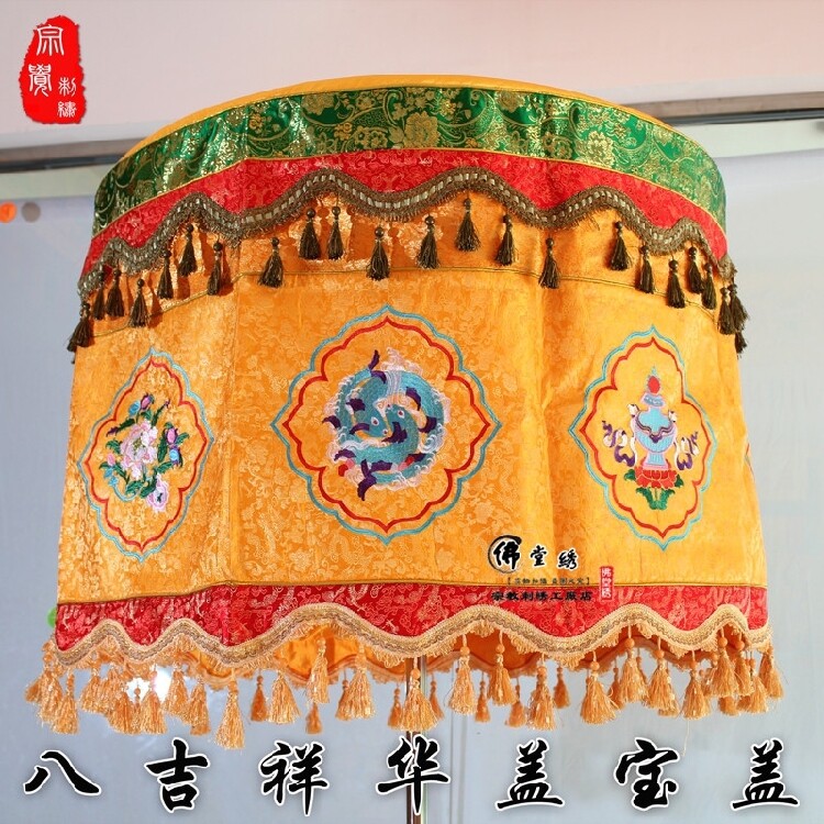 佛教用品宝盖黄龙伞直径1米八吉祥华盖经幢幡盖 佛堂织锦布刺绣品|ruв категории Ручная работа, религии ремесла, буддизм ремесла - от Buy2taobao.com для оказания профессиональной услуги покупки агента Taobao