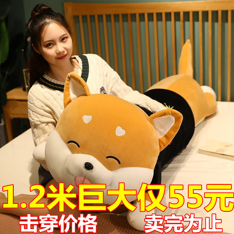 柴犬公仔狗毛绒玩具大号娃娃玩偶可爱抱枕睡觉床上超软男女生礼物
