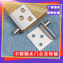 不锈钢上下夹合页 柜门铰链上下转轴隐藏门铰顶CT角码 首单直降