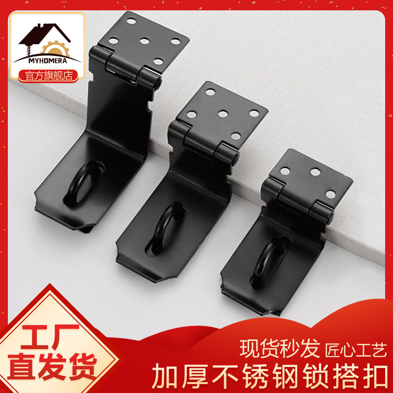加厚不锈钢锁扣搭扣柜门抽屉锁扣90直角老式木门防盗卡扣围栏插销