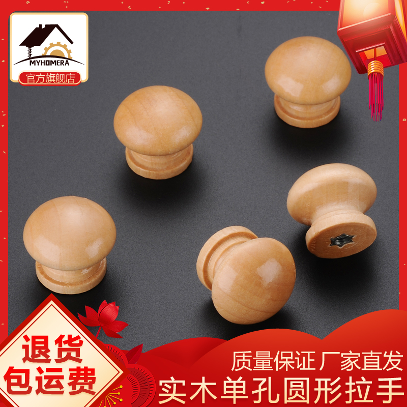 橱柜门单孔荷木抽屉轻奢