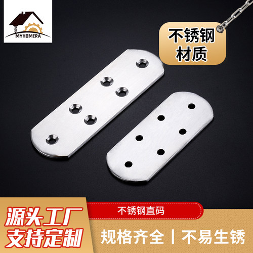 一字型衣柜连接件层板托不锈钢