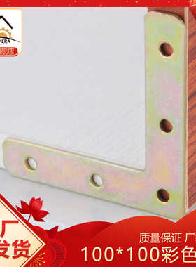 10厘铁片固定件连接板长方形直角90度L型三角形加厚镀锌铁条扁钢