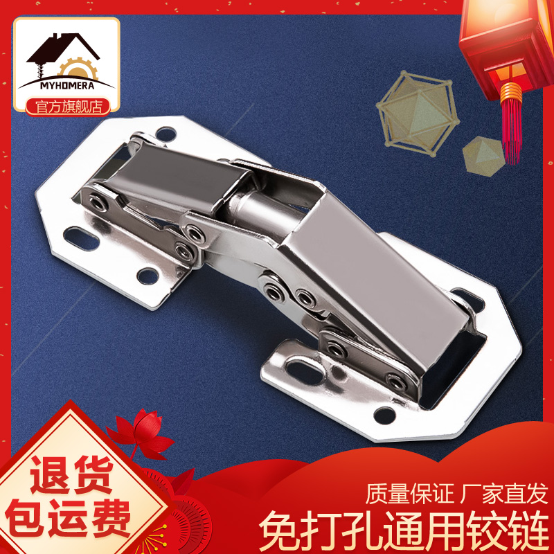 免开孔铰链橱柜门冷轧钢通用桥型
