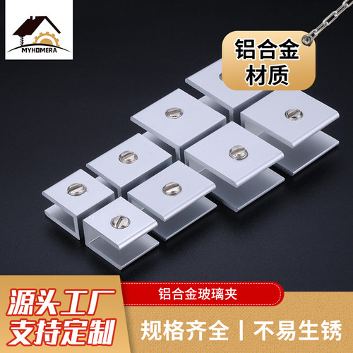 铝合金玻璃加厚单孔瓷砖鱼缸菜池