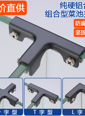 铝合金黑色玻璃夹L型直角T型十字型鱼缸护角加固U型瓷砖夹层板夹