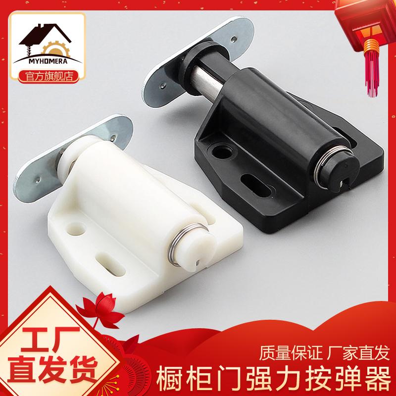 美合家隐形门碰碰珠反弹磁吸
