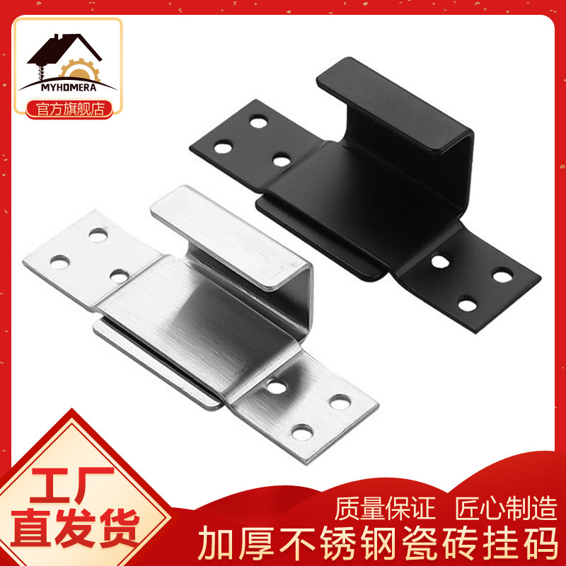 黑色铁挂码挂钩固定加厚方形