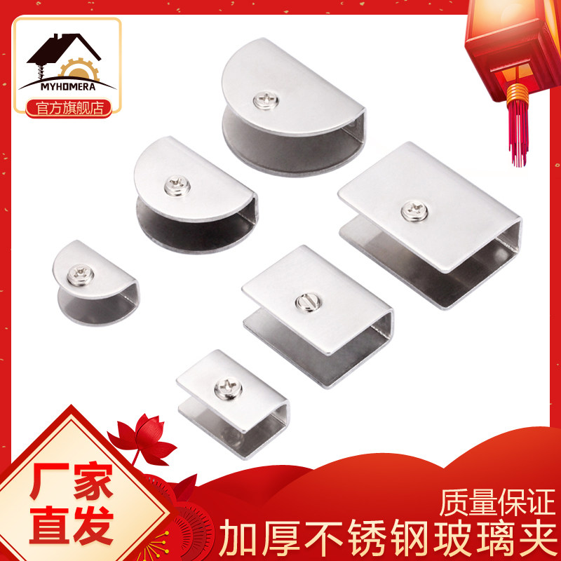 不锈钢玻璃支架五金配件夹子图片