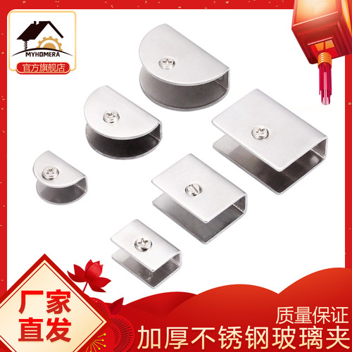 不锈钢玻璃支架五金配件夹子