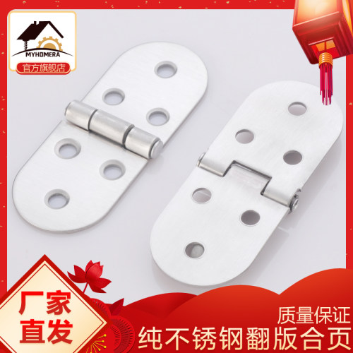 翻板合页加厚暗藏铰链不锈钢半圆