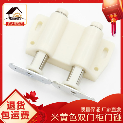 柜门反弹器按弹器美合家工厂价格