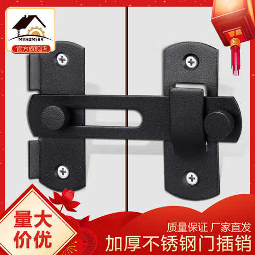 厕所防盗卫生间免打孔门栓酒店