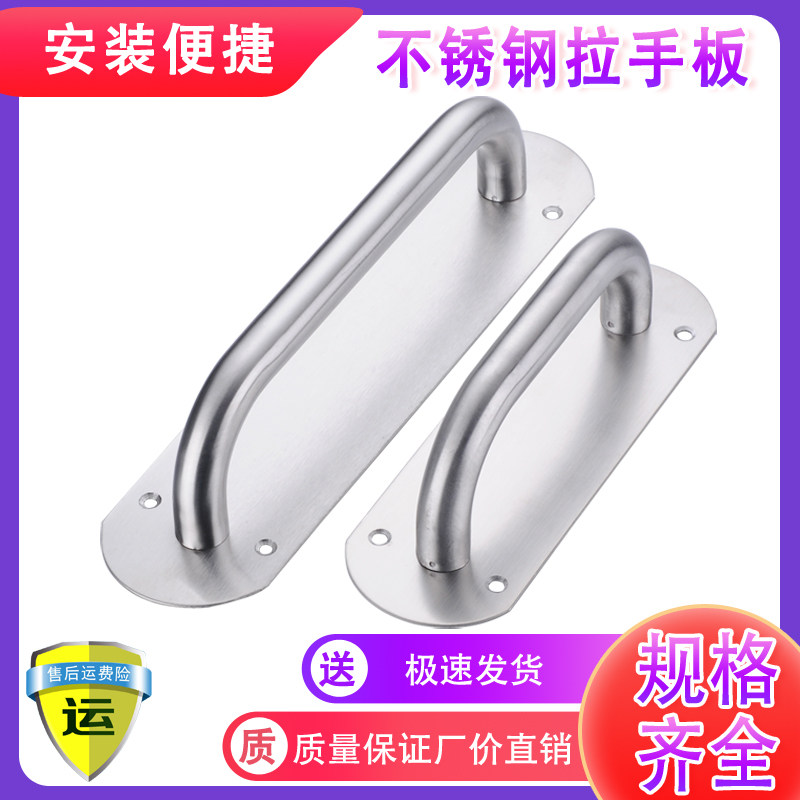 不锈钢拉手板大门明装把手门把手 消防门防火门工业推拉门衣橱柜