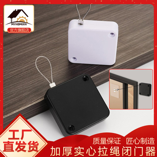 免打孔家用闭门器缓冲关门铁