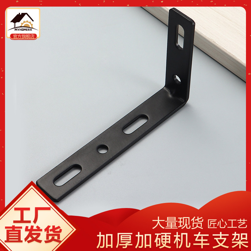 电动摩托车后备箱加厚层板拖现货
