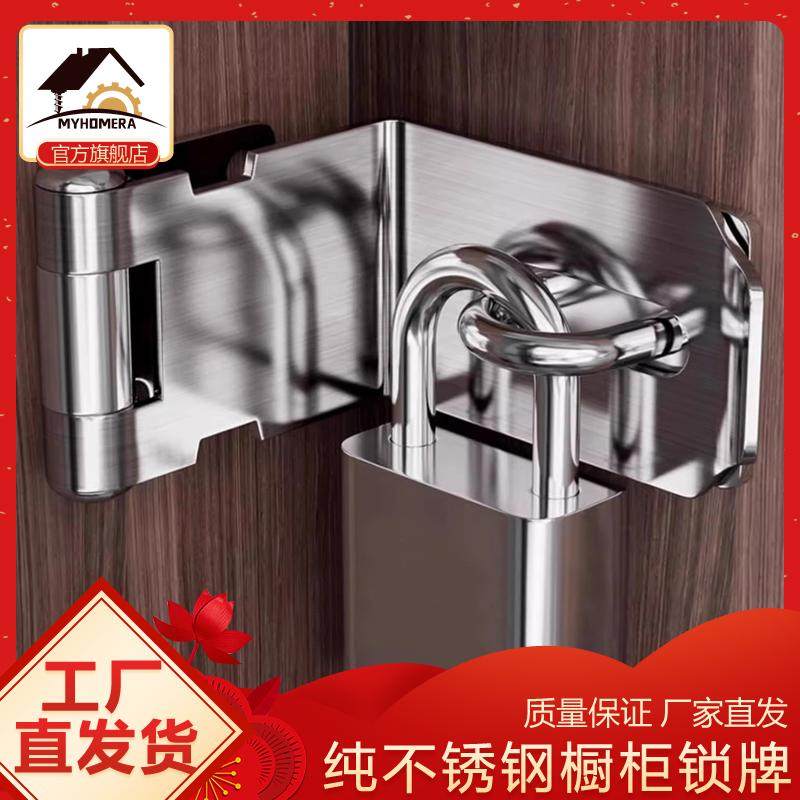 201不锈钢加厚锁扣搭扣老式木门通用型明装挂锁门扣插销柜子双开