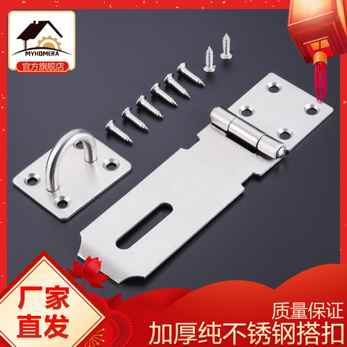 工厂价格搭扣美合家工厂发