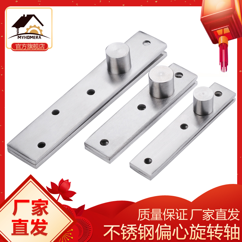 不锈钢360度转轴加厚木门上下