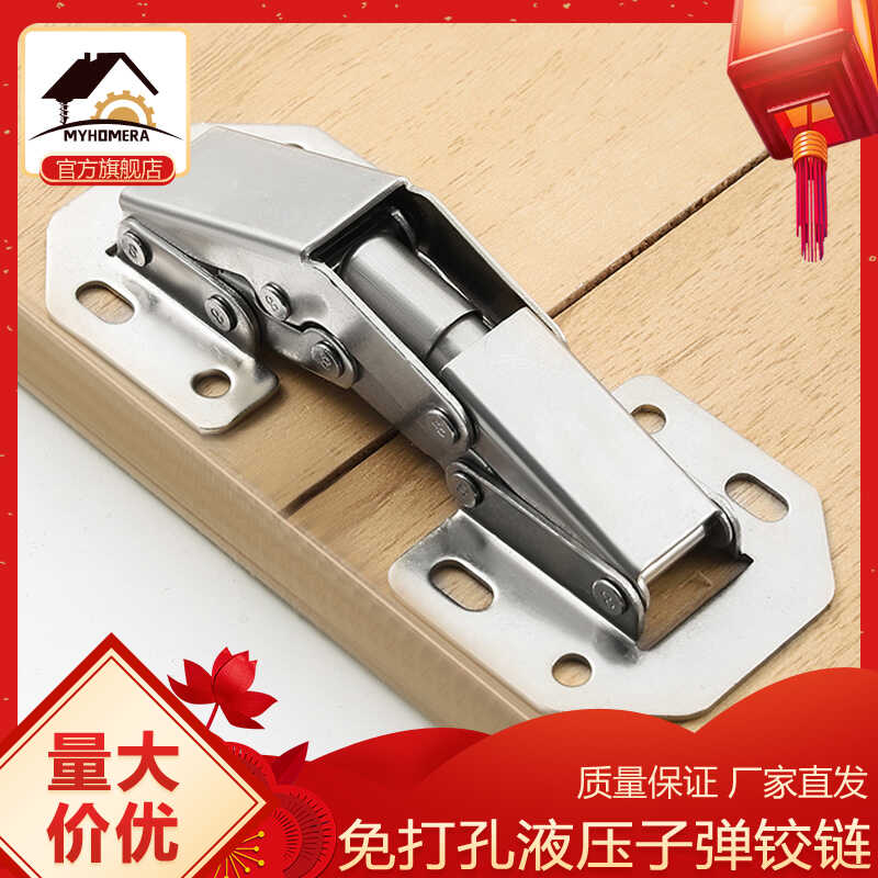 橱柜门免开槽缓冲弹簧合页铰链