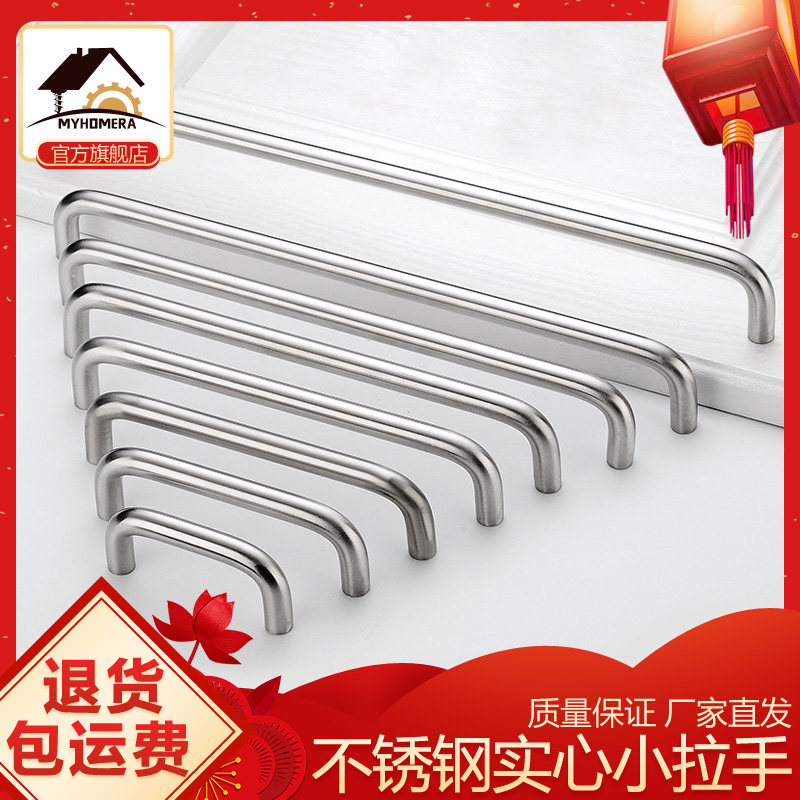 不锈钢拉手玻璃柜门抽屉简约