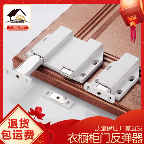 柜门反弹器拉手磁吸暗藏隐形