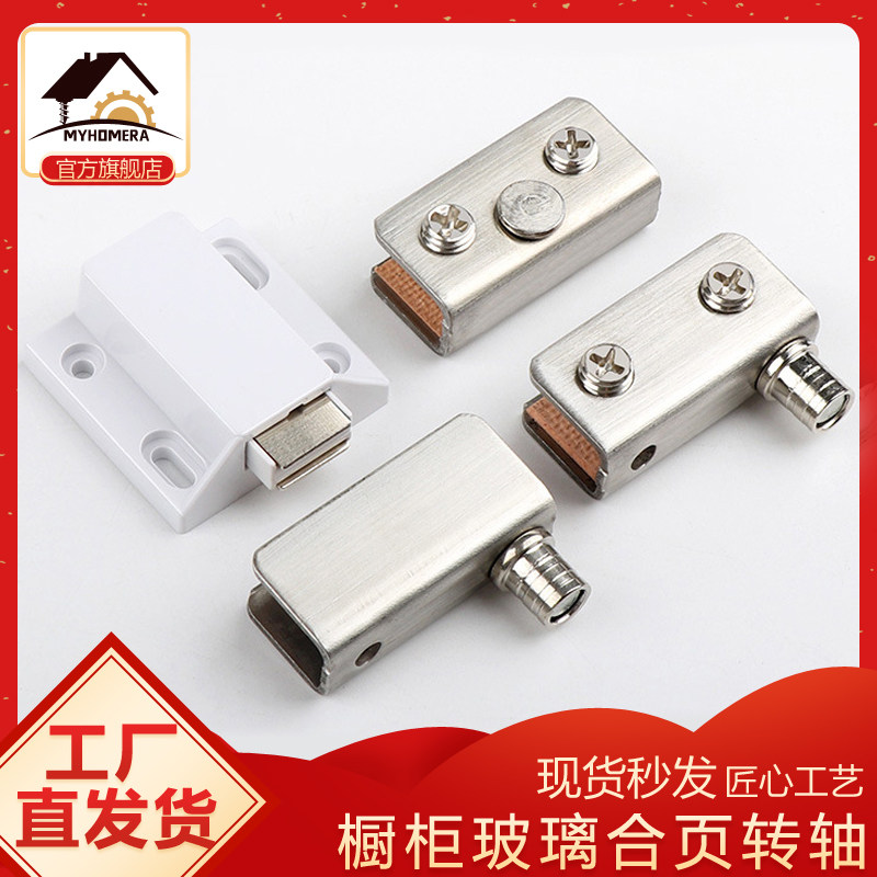玻璃门按压上下转轴夹图片