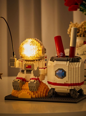 宇航员笔筒系列中国积木微型小颗粒高难度拼装女生系列男孩礼物