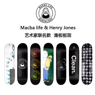 Henry 板面 西班牙进口专业双翘滑板 life Jones艺术家联名 Macba