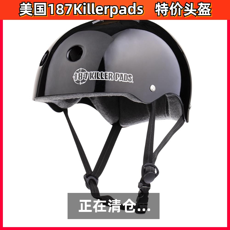 美国头盔保护帽子187Killerpads