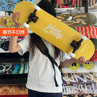 专业滑板 WEIRD WORLD 双翘组装新手高配初学者入门成人儿童男女