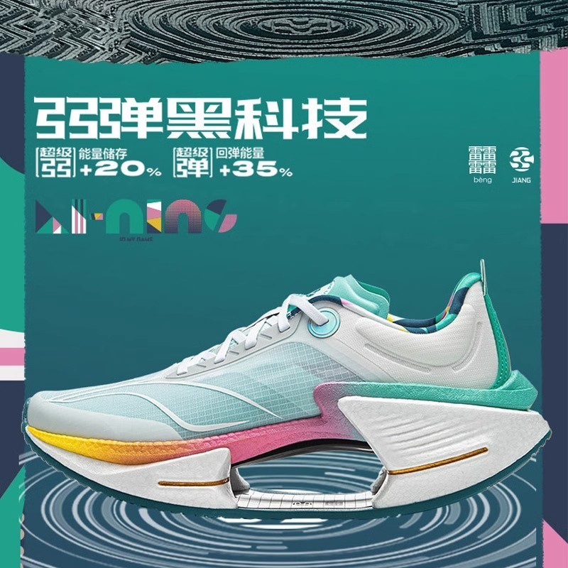 大小绝影3跑步鞋男款超轻减震儿童学生专用碳板网面征荣运动鞋女